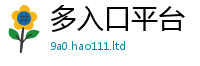 新奥2025年天天开好彩归2025年正版资料免费最新版本